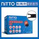 (超值2入組) NITTO日陶 醫療用熱敷墊 WMD1820膝部 product thumbnail 3