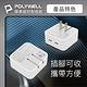 POLYWELL 35W雙C孔充電器+二合一快充線 1M product thumbnail 10