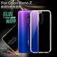 Xmart for OPPO Reno Z 加強四角防摔空壓殼 product thumbnail 3