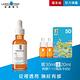 理膚寶水 C10肌光活膚精華 30ml 期間限定特談組 product thumbnail 6