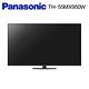 Panasonic 國際牌55吋 4K Mini LED 智慧聯網顯示器(TH-55MX950W) product thumbnail 6