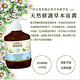 Green Pharmacy 草本肌曜 洋甘菊柔敏自然草本潔手乳 460ml product thumbnail 4