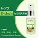 K-clean快可利得全方位抗菌液60ml/瓶 product thumbnail 3