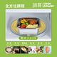 【CookPower鍋寶】可微波316不鏽鋼保鮮盒三入組(400ml+ 830ml+1600ml)(BVS-3163Z) product thumbnail 5