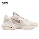 Nike 籃球鞋 Air Max Impact 4 男鞋 奶茶 米白 粉紅 氣墊 緩震 運動鞋 DM1124-008 product thumbnail 3