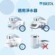 德國BRITA OnTap 5重微濾 龍頭式濾水器濾芯 3入 product thumbnail 8