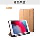 iPad Air3 10.5吋 2019 A2152 織布紋三折帶筆槽散熱保護套(棕) product thumbnail 9