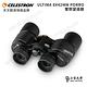 Celestron Ultima 8x42進階型雙筒望遠鏡 - 上宸光學台灣總代理 product thumbnail 4