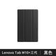 【贈鋼化貼+貼膜工具包】Lenovo Tab M10 PLUS 三代 TB125FU 128FU 三折立式平板皮套 product thumbnail 3