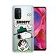 史努比/SNOOPY 正版授權 OPPO A74 5G 漸層彩繪空壓手機殼(郊遊) product thumbnail 2