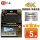 PX大通PREMIUM特級高速HDMI?傳輸線(5米) HD2-5MX product thumbnail 2