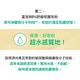 innisfree A醇淨膚超修護安瓶50ml加大版 product thumbnail 8