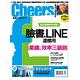 Cheers快樂工作人雜誌 (1年12期) + 2014身體百科套刊4刊 + 三高特刊 product thumbnail 2