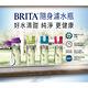 德國BRITA Fill&Go Active 運動濾水瓶 600ml(含一芯)(三色可選) product thumbnail 4