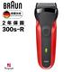 德國百靈BRAUN-三鋒系列電動刮鬍刀/電鬍刀(紅)300s-R product thumbnail 3