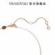 SWAROVSKI 施華洛世奇 Hyperbola 鏈墜, Infinity, 白色, 鍍玫瑰金色調 product thumbnail 4