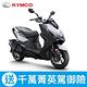 KYMCO光陽機車 KRV MOTO 180（2023全新機車） product thumbnail 3