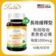 【Lovita愛維他】長效緩釋型維他命B12素食錠1000mcg (維生素) product thumbnail 3