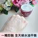 歐蕾 OLAY 緊緻空氣感面霜 48g product thumbnail 5