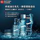 【官方旗艦店】Biotherm 碧兒泉 男仕 長效毛孔控油組 (潔面膠125ml+收斂水200ml) product thumbnail 3