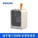 【PHILIPS 飛利浦】迷你小型桌上電暖器附迷你暖手寶 電暖蛋 AHR2124FM product thumbnail 3