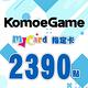 MyCard-KOMOE指定卡2390點 product thumbnail 2