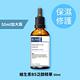 (保濕修護)Lab.Smart 維生素B5泛醇精華50ml #Hi-tech版【Dr.Hsieh達特醫】 product thumbnail 3