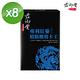 限時68折↗君御堂-專利紅蔘精胺酸瑪卡王x8盒 product thumbnail 7