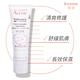 雅漾 舒敏修護保濕精華乳+ 40ml 2入 Avene product thumbnail 3