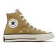 Converse 帆布鞋 Chuck 70 HI 男鞋 女鞋 卡其 沙丘色 奶油底 高筒 1970 三星標 匡威 A04590C product thumbnail 3