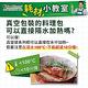 美國FoodSaver-真空卷2入裝(11吋) product thumbnail 5