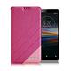 Xmart for SONY Xperia L3  完美拼色磁扣皮套 product thumbnail 4