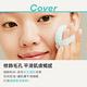 INNISFREE 無油無慮真心保濕蜜粉5g product thumbnail 4