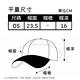 Levis 男女同款 可調式排釦棒球帽 / 質感刺繡布標 白 product thumbnail 5