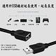 月陽2.7米公對母雙屏蔽磁環USB延長線傳輸線充電線(USB27M) product thumbnail 6