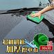 車的背包 強力吸水車用擦拭巾(30x30cm 6入組)綠色 product thumbnail 2