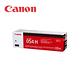 CANON CRG-054H 原廠藍色高容量碳粉匣(054H)｜適 MF642cdw、MF644cdw product thumbnail 2