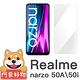 阿柴好物 Realme narzo 50i/50A 非滿版 9H鋼化玻璃貼 product thumbnail 2