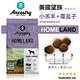 Ancestry 美國望族 無穀低敏犬糧 4磅 product thumbnail 8