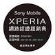 SONY Xperia 1 (6G/128G) 6.5吋超極寬螢幕智慧手機 product thumbnail 8