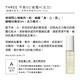 THREE 平衡SQ噴霧 30mL (2款任選) product thumbnail 3