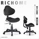 RICHOME Lincon夏蕾辦公椅( 黑色 )W48 x D49.5 x H81.5~93 CM product thumbnail 3