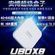 第八代 UBOX8 4G+64G 安博純淨板 X10 PROMAX 送mini無線鍵盤滑鼠 product thumbnail 3