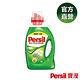 (即期)Persil 寶瀅洗衣凝露1.46L product thumbnail 2