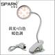 SPARK 黃光+白光USB充電式夾燈 C031 product thumbnail 2