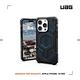 UAG iPhone 15 Pro 磁吸式頂級版耐衝擊保護殼(按鍵式) (支援MagSafe) product thumbnail 7