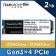 TEAM 十銓 MP34 2TB M.2 PCIe SSD 固態硬碟 product thumbnail 2