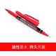 【MG文具】APM21372-MG雙頭記號筆-紅(12入) product thumbnail 4