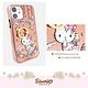 三麗鷗 Kitty iPhone 12 mini 5.4吋施華彩鑽全包鏡面指環雙料手機殼-美妝凱蒂 product thumbnail 5