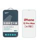 GOR iPhone 12 Pro Max 9H鋼化玻璃保護貼 全透明2片裝 product thumbnail 2